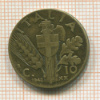 10 сантимов. Италия 1942г