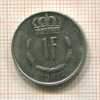 1 франк. Люксембург 1981г