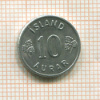 10 эйре. Исландия 1971г