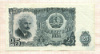 25 лева. Болгария 1951г