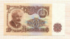 20 лева. Болгария 1962г