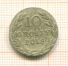 10 грошей. Россия для Польши 1816г