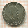 25 шиллингов. Австрия 1958г