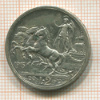 2 лиры. Италия 1915г