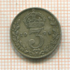 3 пенса. Великобритания 1922г