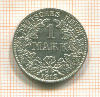 1 марка. Германия. 1912г