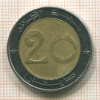 20 динаров. Алжир 2011г