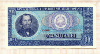 100 лей. Румыния 1966г
