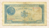 5000 лей. Румыния 1945г