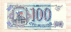 100 рублей 1983г