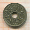 25 сантимов. Франция 1933г