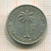 1 франк. Бельгийское Конго 1958г