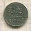 25 эскудо. Португалия 1980г