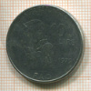 100 лир. Италия 1979г