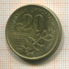 20 драхм. Греция 1992г