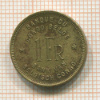 1 франк. Бельгийское Конго 1946г