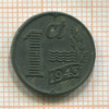 1 цент. Нидерланды 1943г