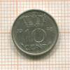 10 центов. Нидерланды 1948г