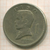 1 песо. Филиппины 1974г