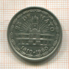 1 песо. Аргентина 1960г