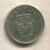1 крона. Дания 1963г