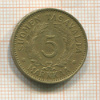 5 марок. Финляндия 1931г