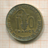10 франков. Центральная Африка 1976г
