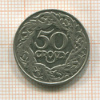 50 злотых. Польша 1923г