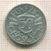 50 грошей. Австрия 1955г