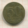 50 сентаво. Бразилия 1956г