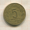 5 франков. Центральная Африка 1973г